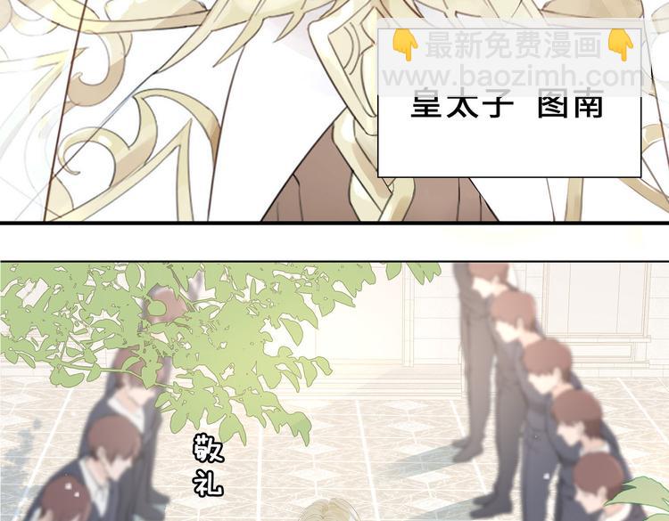 第1话 天使VS恶魔79