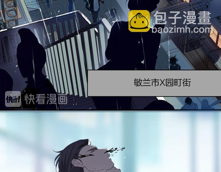 第1话 天使VS恶魔8