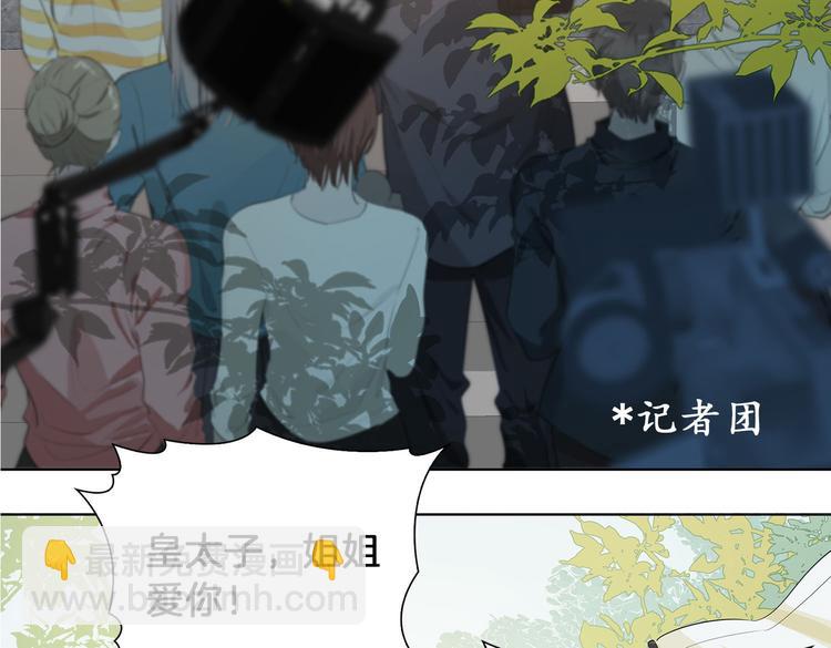 第1话 天使VS恶魔82