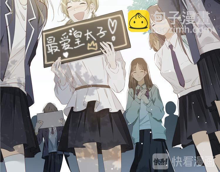 第1话 天使VS恶魔84