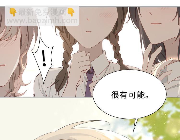 第1话 天使VS恶魔95
