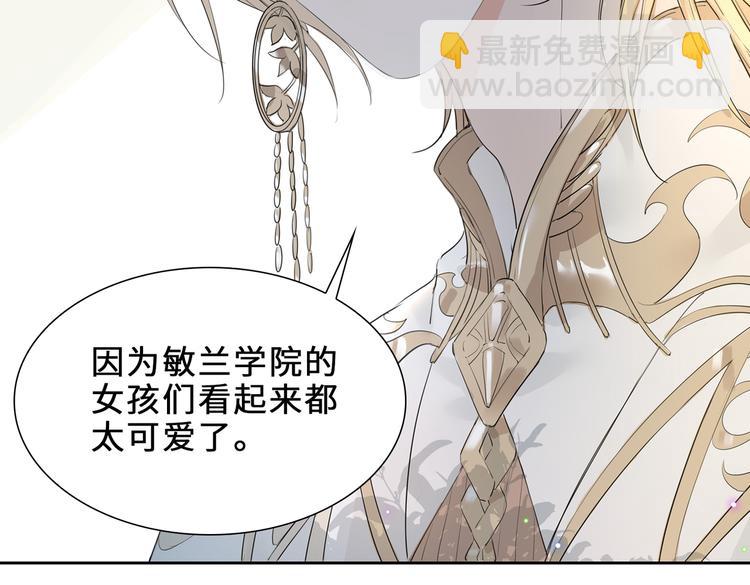 第1话 天使VS恶魔97