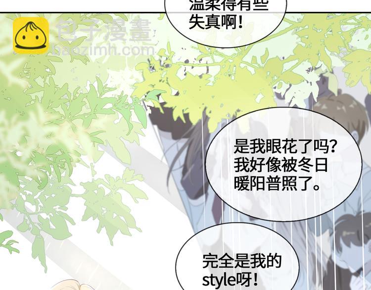 第1话 天使VS恶魔99