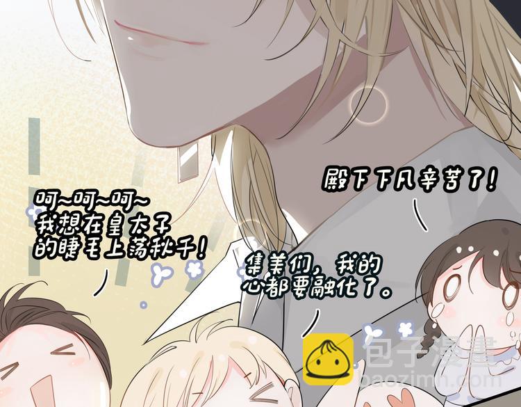 第2话 是敌是友？10
