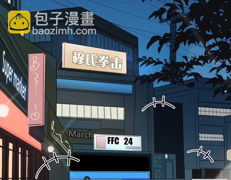 第2话 是敌是友？100