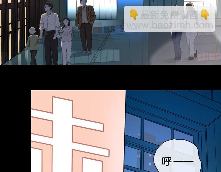 第2话 是敌是友？101