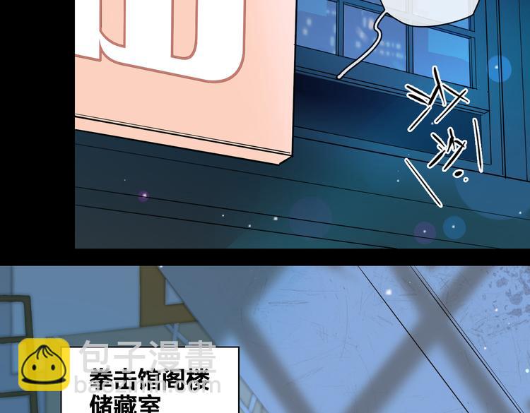 第2话 是敌是友？102