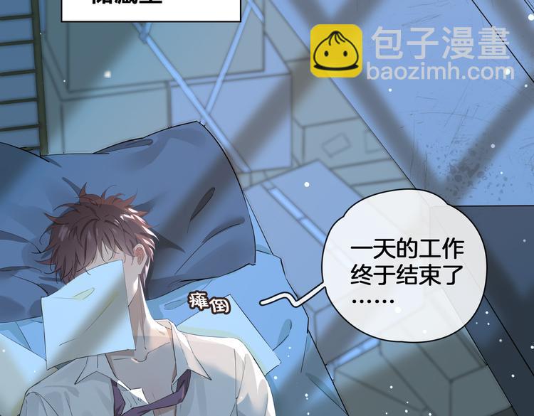 第2话 是敌是友？103