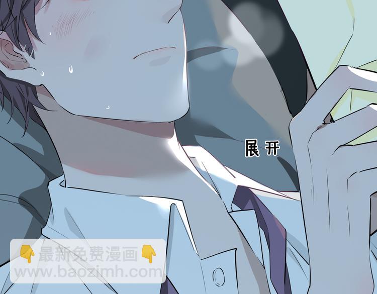 第2话 是敌是友？112