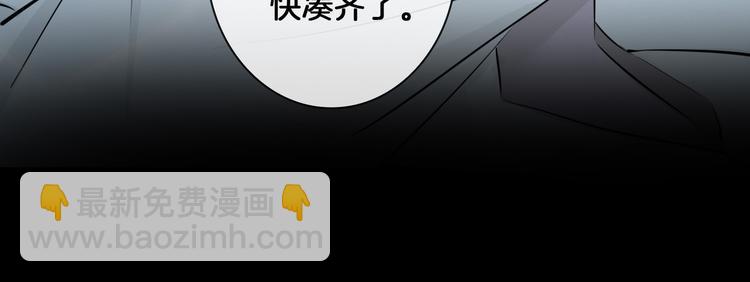 第2话 是敌是友？114