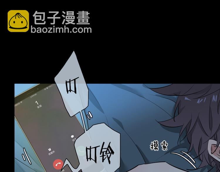 第2话 是敌是友？115