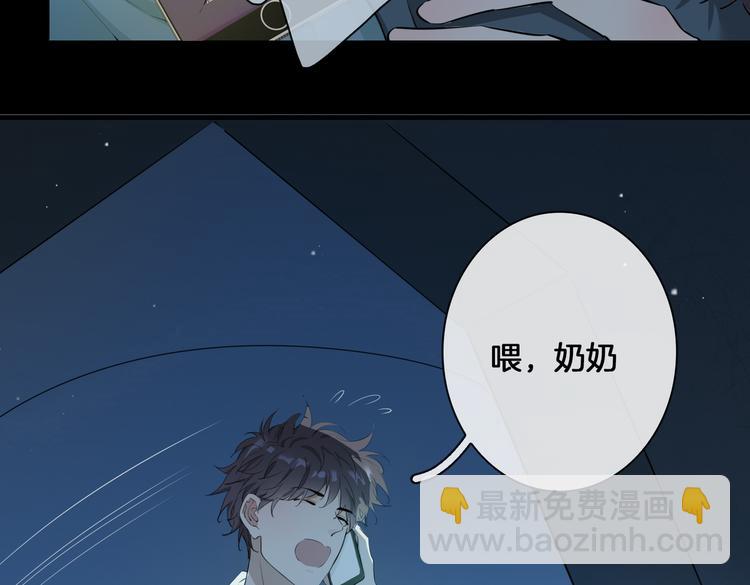 第2话 是敌是友？116