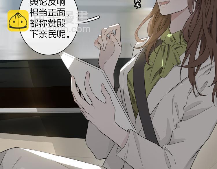 第2话 是敌是友？12