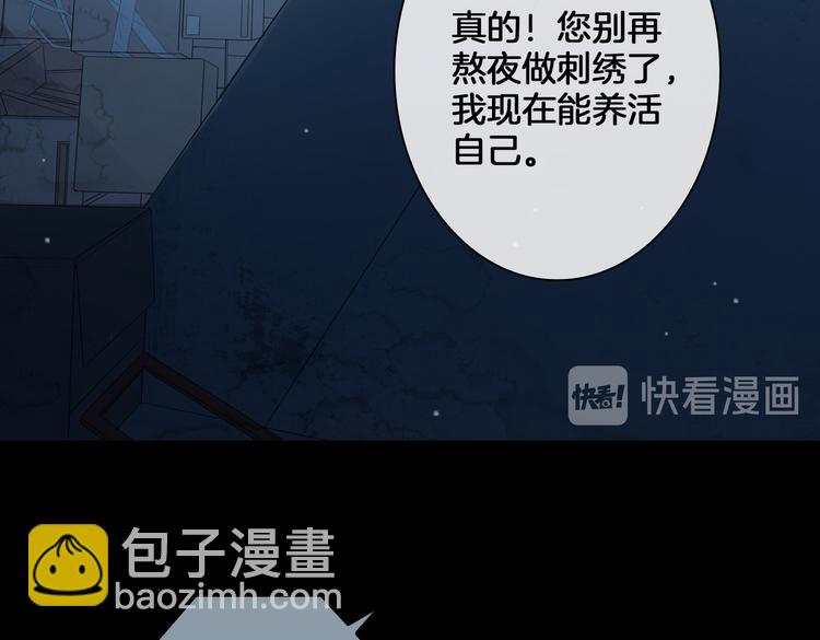 第2话 是敌是友？122