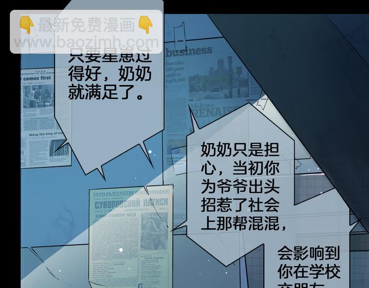 第2话 是敌是友？123