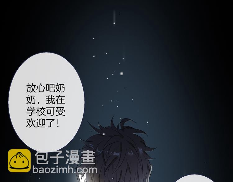 第2话 是敌是友？125