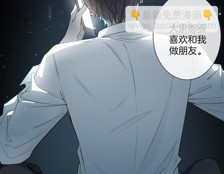 第2话 是敌是友？126
