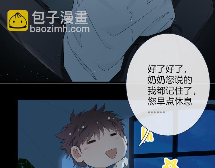 第2话 是敌是友？127