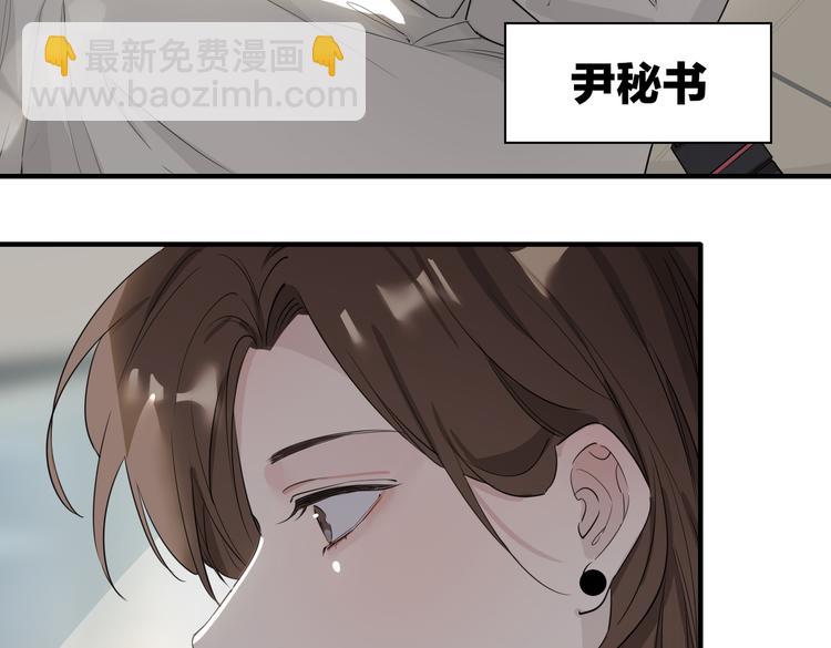 第2话 是敌是友？13