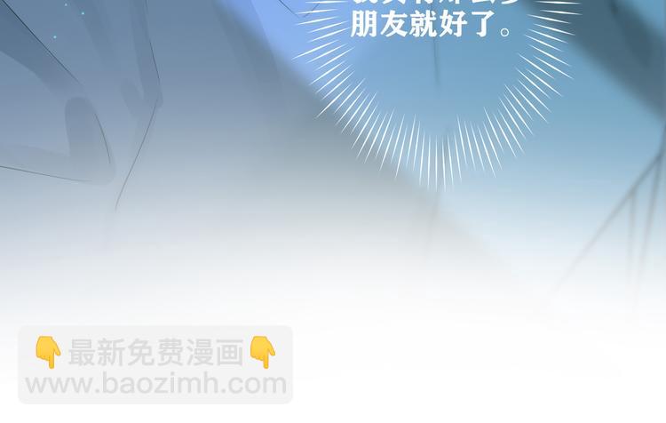 第2话 是敌是友？132