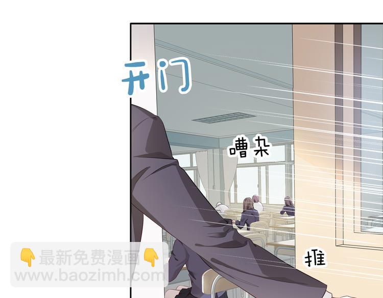 第2话 是敌是友？139