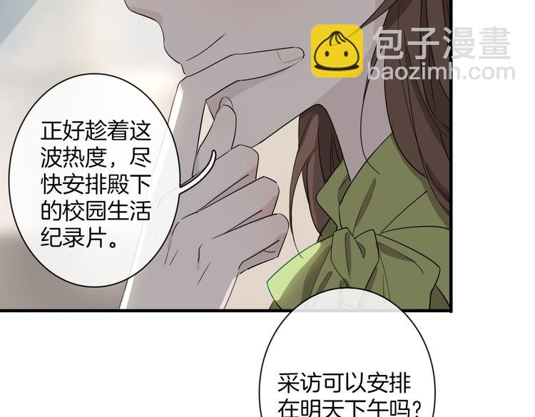 第2话 是敌是友？14