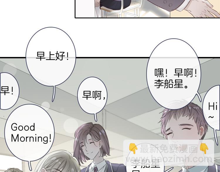 第2话 是敌是友？140