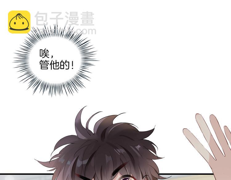 第2话 是敌是友？144