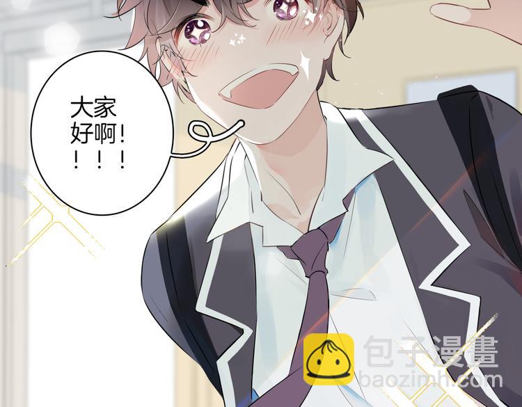 第2话 是敌是友？145