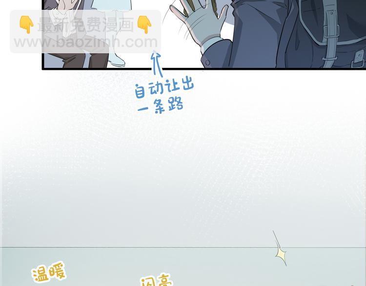 第2话 是敌是友？147