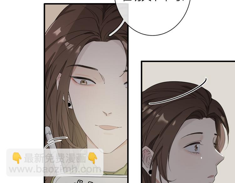 第2话 是敌是友？15