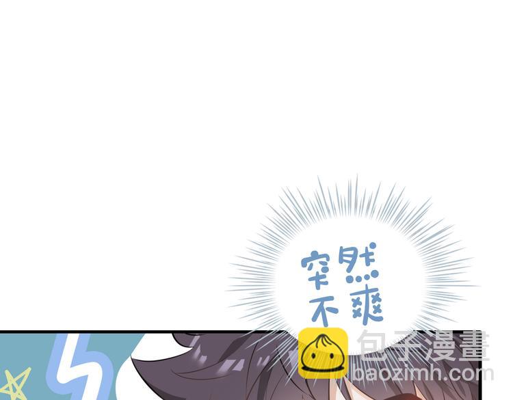 第2话 是敌是友？150