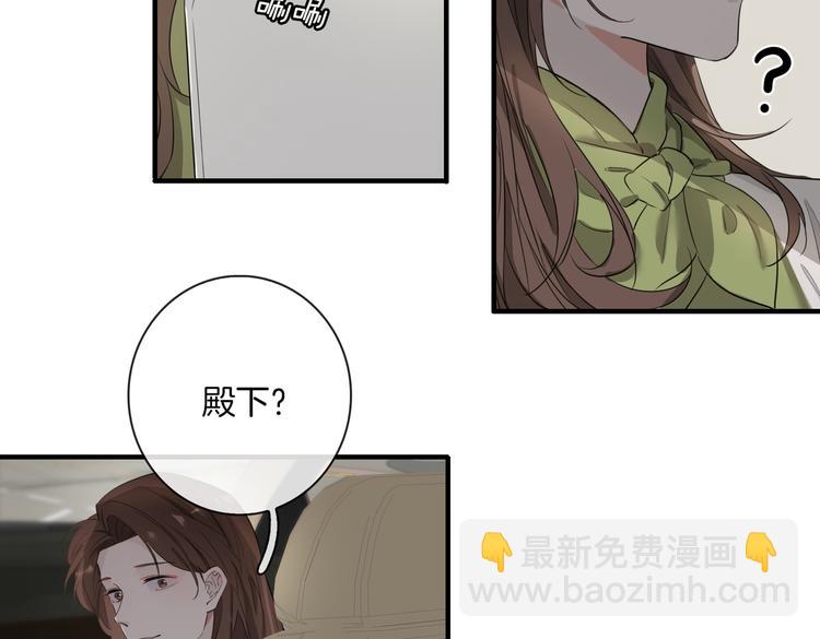 第2话 是敌是友？16