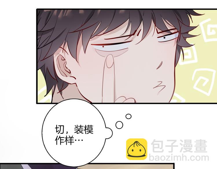 第2话 是敌是友？160