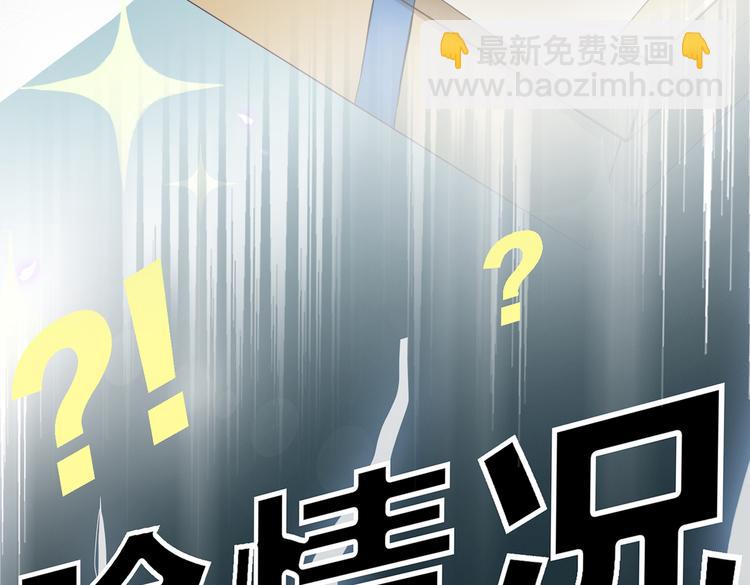 第2话 是敌是友？165