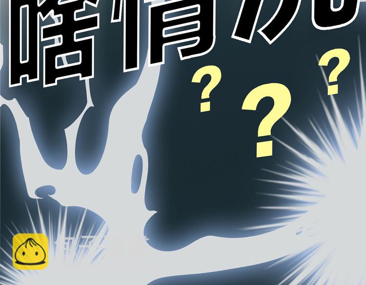 第2话 是敌是友？166