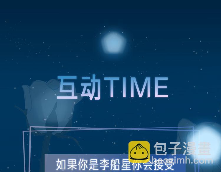 第2话 是敌是友？172
