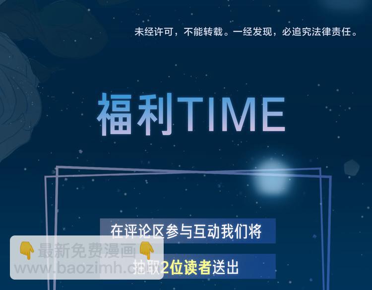 第2话 是敌是友？174