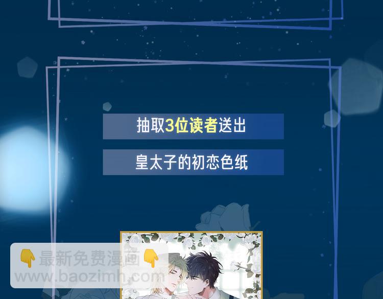 第2话 是敌是友？176