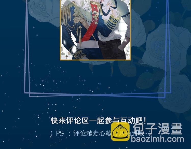第2话 是敌是友？177