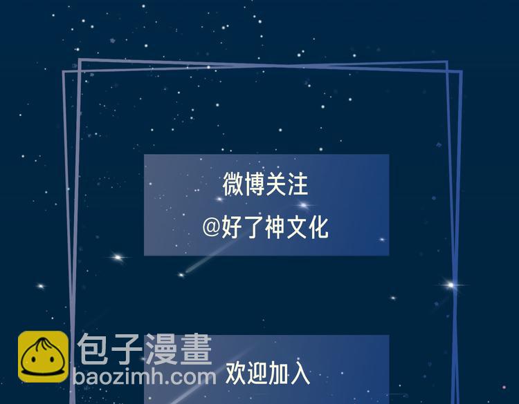 第2话 是敌是友？178