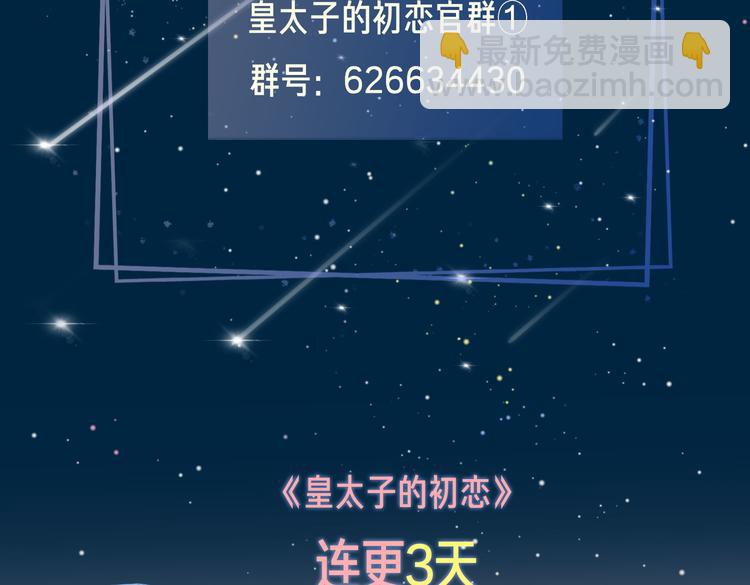 第2话 是敌是友？179