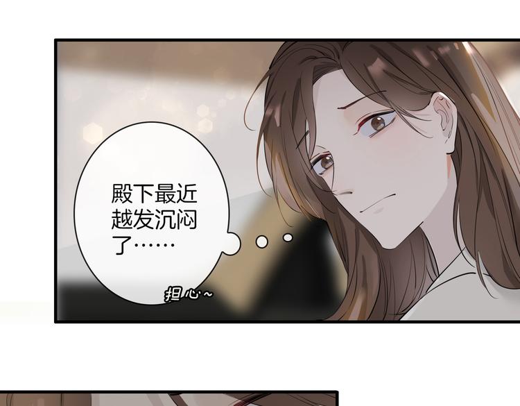 第2话 是敌是友？23