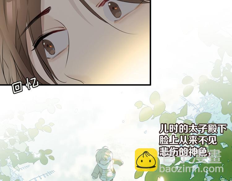 第2话 是敌是友？24