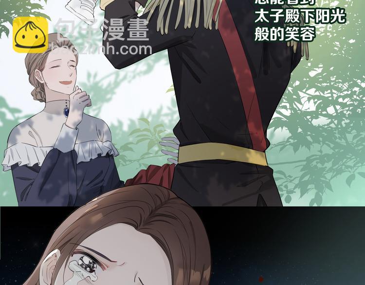 第2话 是敌是友？28