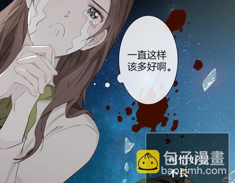 第2话 是敌是友？29