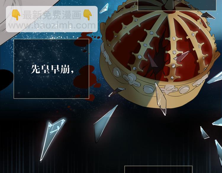第2话 是敌是友？30