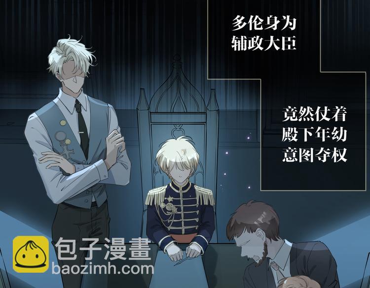 第2话 是敌是友？31
