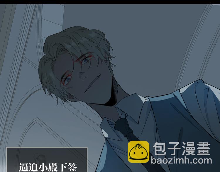 第2话 是敌是友？34
