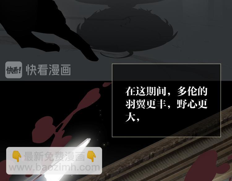 第2话 是敌是友？39